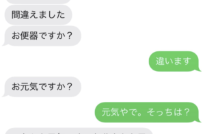息子の様子を心配してメールを送ってきた母。しかしその文章が辛辣すぎてヤバイ（笑）