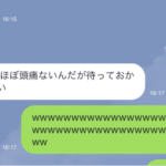 ネットで今注目が集まっている『頭痛に効く音楽』とは一体・・・!「どうなってるの?」
