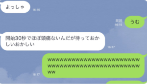 ネットで今注目が集まっている『頭痛に効く音楽』とは一体・・・！「どうなってるの？」