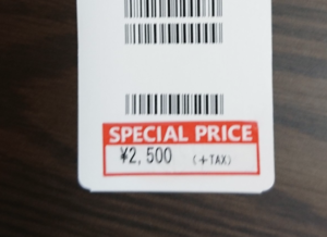 『スペシャルプライス』と書かれた洋服を購入した女性。家に帰ってシールを剥がしてみたら衝撃の真実が隠されていた・・・