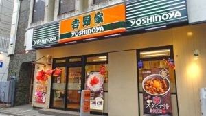 レジ袋の有料化が進む中、『吉野家が無料提供』を続けることを発表→その理由に賞賛の声！！