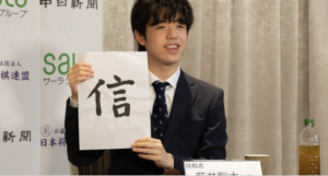 師匠が語った藤井聡太七段が『最後に泣いた時のエピソード』が素敵すぎて震える！