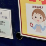 『母親ならポテサラぐらい作ったらどうだ』 に対するとあるスーパーの回答が完璧すぎる！！