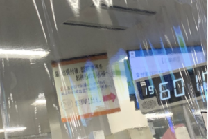 とある市役所が少しでも市民に元気を出して欲しいと考えた「感染予防対策シート」が話題に！「素敵！」