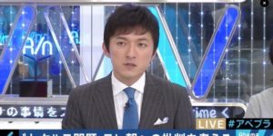 テレビ朝日・小松アナウンサーの勇気ある発言に賞賛の声！「テレビ朝日の報道の信頼は地に堕ちたと言っても過言ではない・・・」