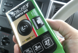 娘の修学旅行「デジカメ・スマホの持参は禁止。使い捨てカメラは可」とのお知らせ。→この理由に驚愕