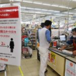 「どうかお願い気づいて・・・」レジ打ちさんが訴え!→レジ袋有料化に伴い、増えたお客さんのとある行動。これは本当に迷惑です・・・