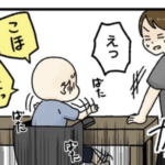 ご飯を食べている最中に起きた息子の異変に背筋が凍った「これは知っておかないと・・・」