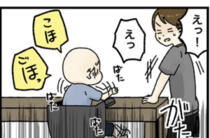 ご飯を食べている最中に起きた息子の異変に背筋が凍った「これは知っておかないと・・・」