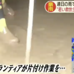 豪雨被害にあった熊本へボランティアに行った高校生。しかしテレビでは事実とは異なる内容が報道された事が発覚。→高校生の一人がその内容を告発・・・