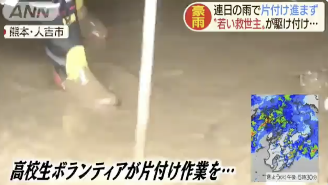 豪雨被害にあった熊本へボランティアに行った高校生。しかしテレビでは事実とは異なる内容が報道された事が発覚。→高校生の一人がその内容を告発・・・