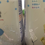 カルピスのボトルに施された『とある仕掛け』が凄いと話題に!「天才すぎる!」