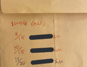 高校生の頃「バイト始めたら家にお金を入れなさい」と言われ「なんでうちだけ…」と不満に思っていたら数年後・・・泣いた。