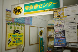 クロネコヤマトへ荷物を出しにいったら受付に書かれていた『注意書き』に「え・・！？」