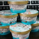 母「アイス半分貰っていい？」私「いいよー！」→いざ食べようとして思わず二度見してしまった理由とは！？