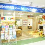 『もっと知られるべき』保険契約前に新型コロナウイルスに感染してしまったら・・・