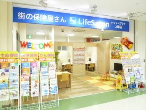 『もっと知られるべき』保険契約前に新型コロナウイルスに感染してしまったら・・・