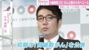 おぎやはぎの小木さんのがん告白のコメントに注目が集まっています！→今後見習う人が増えて欲しい！