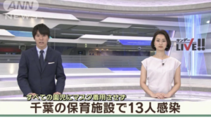 報道の仕方に怒りの訴え！「これは保育現場を知らなすぎるとしか言いようがない。」