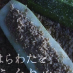 「サイコパスすぎる・・・」と話題の漬物の広告が本当に凄まじかった件(笑)