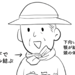 農家の人がこんな風に首にタオル巻く事で得られる『メリット』が万能すぎた!→コレはテレワークにも使えるぞ!