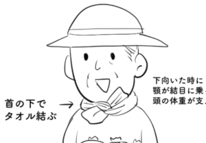 農家の人がこんな風に首にタオル巻く事で得られる『メリット』が万能すぎた！→コレはテレワークにも使えるぞ！