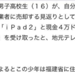 この『絶望的に怖い短編小説』をご存知ですか?作り話だとしても怖すぎる・・・