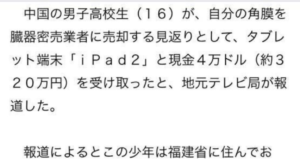 この『絶望的に怖い短編小説』をご存知ですか？作り話だとしても怖すぎる・・・