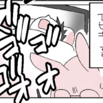 夫のいびきがあまりにも酷いので耳鼻咽喉科へ→2週間後、衝撃の事実が判明・・・