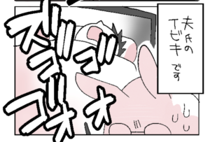 夫のいびきがあまりにも酷いので耳鼻咽喉科へ→２週間後、衝撃の事実が判明・・・