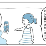 海水浴に出かけた時のこと。母親が振り返って飛び込んできた『光景』に震えが止まらなかった・・・