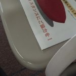 JR川越駅の『ソーシャルディスタンス』の促し方のクセが強いと話題に(笑)「コレは確かに座れない・・・」