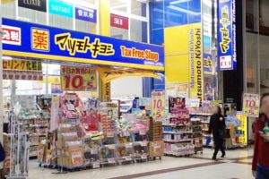 待ってました！ついにマツキヨがやってくれた・・・『生理用品』が話題に！