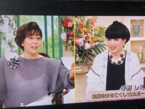 昨年旦那さんを亡くした平野レミさん。「心の支えがなくなっちゃった。どうやって生きていけばいいですか」という質問に対する徹子さんの回答が胸に突き刺さる！