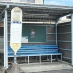 到着時刻になっても一向にバスが来ない。不思議に思い営業所に電話してみたら驚愕の真実が発覚した話!