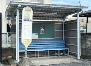 到着時刻になっても一向にバスが来ない。不思議に思い営業所に電話してみたら驚愕の真実が発覚した話！