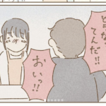 コンビニでバイトをしていたら突然客に怒鳴られ泣いてしまった女性。すると小さな男の子が・・・「ヒーロー現る!」