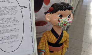 閉店する不二家に貼り出された『ペコちゃんからのメッセージ』に泣きそう・・・