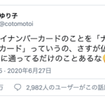 子供ってほんと最高だな(笑)思わず吹き出す子ども達の勘違い8選!