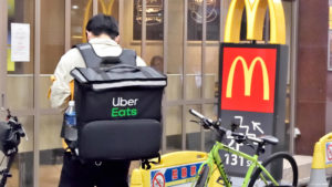 UberEatsなどのデリバリーでは女性客だと雑に運ばれる事があると聞いたので名前をこうした結果・・・