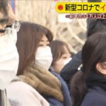 インフルエンザの患者数が昨年の1000分の1以下に!→コロナ対策の影響もあるけど1番の原因はコレだったのでは・・・