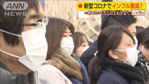 インフルエンザの患者数が昨年の1000分の1以下に！→コロナ対策の影響もあるけど１番の原因はコレだったのでは・・・