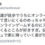 予想もしないまさかの出来事が!!癒されエピソードに顔がほころぶ8選!