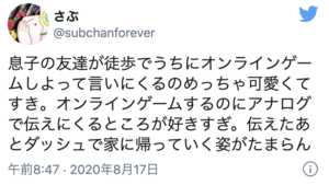 予想もしないまさかの出来事が！！癒されエピソードに顔がほころぶ８選！