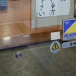 『今まで見てきた「入れ墨お断り」の表現の中でいちばん面白い。』と話題の張り紙他こちら
