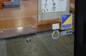 『今まで見てきた「入れ墨お断り」の表現の中でいちばん面白い。』と話題の張り紙他こちら