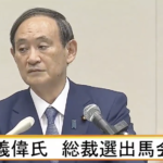 東京新聞の記者を一瞬で論破する菅官房長官。→切り返しが見事すぎる!と話題に!!