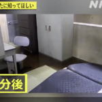 『もし自宅が大雨や川の氾濫で浸水するとどうなるのか』実験映像に「知らなかった・・・」の声!