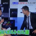ぎこちないポルトガル語で質問する少年を笑う大人たち。それをみたC.ロナウドが『とった行動』に考えさせられる