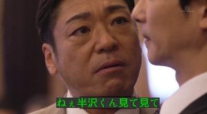 『半沢直樹』にウソ字幕をつけてみたら・・・→『だめだ、面白すぎて無理w』